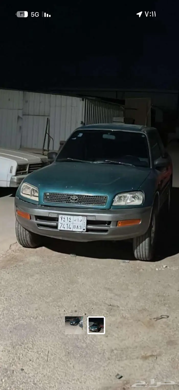 راف فور باب واحد 1996 0