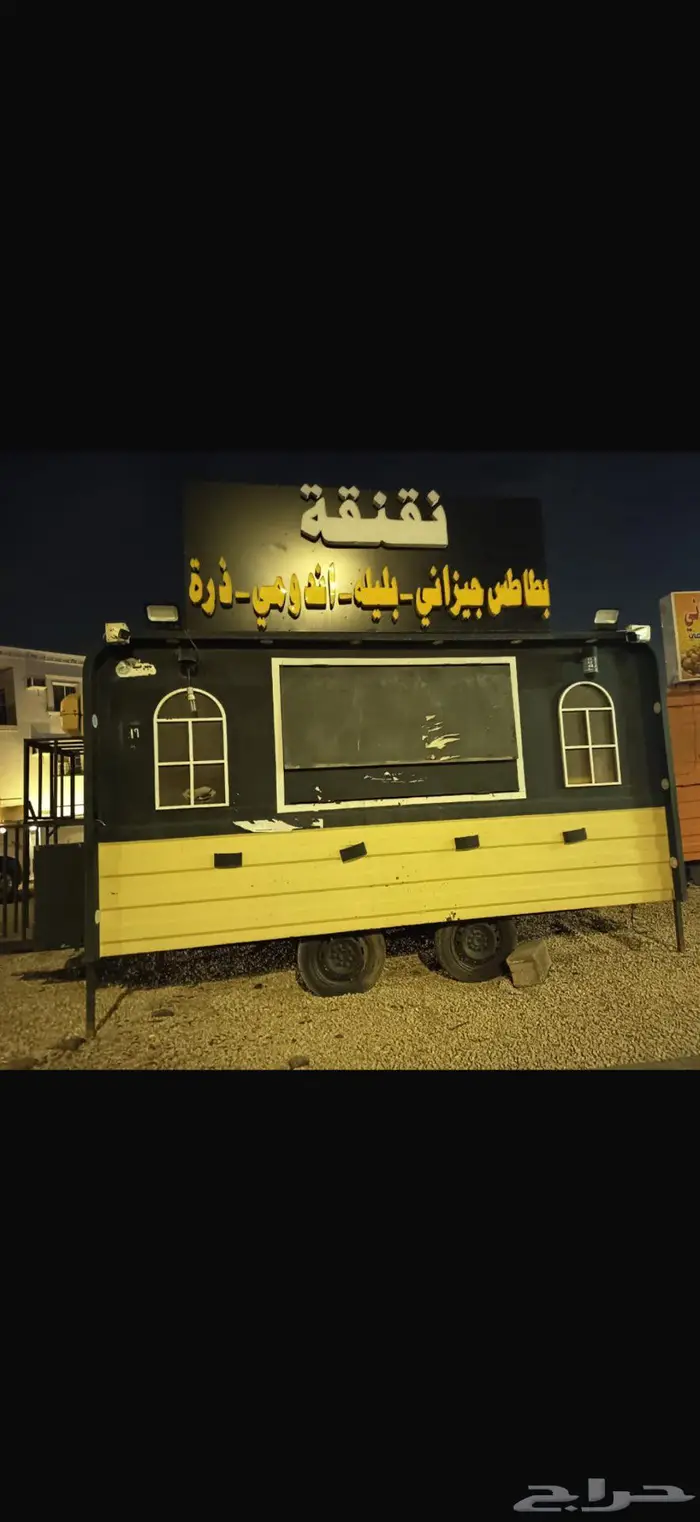 فود ترك 0