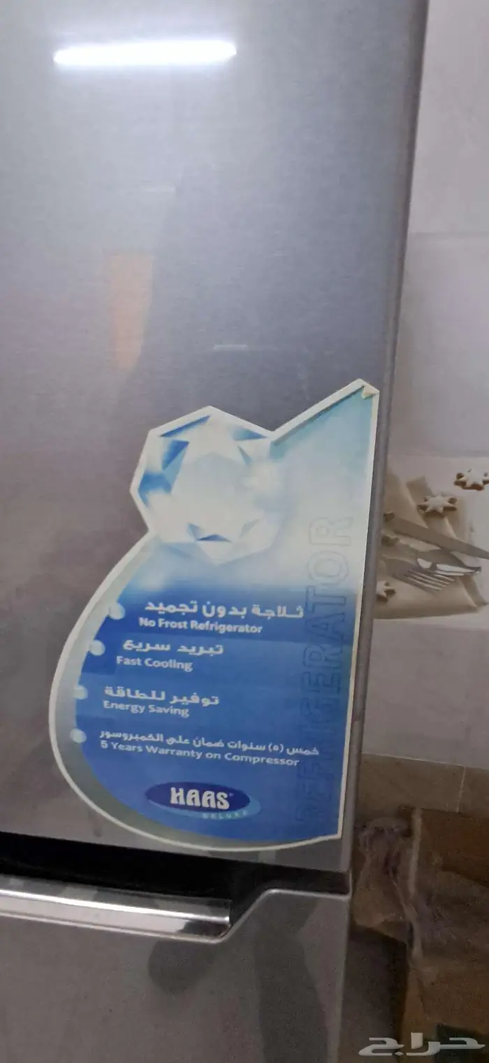 ثلاجه مستخدمه شبه جديده 0