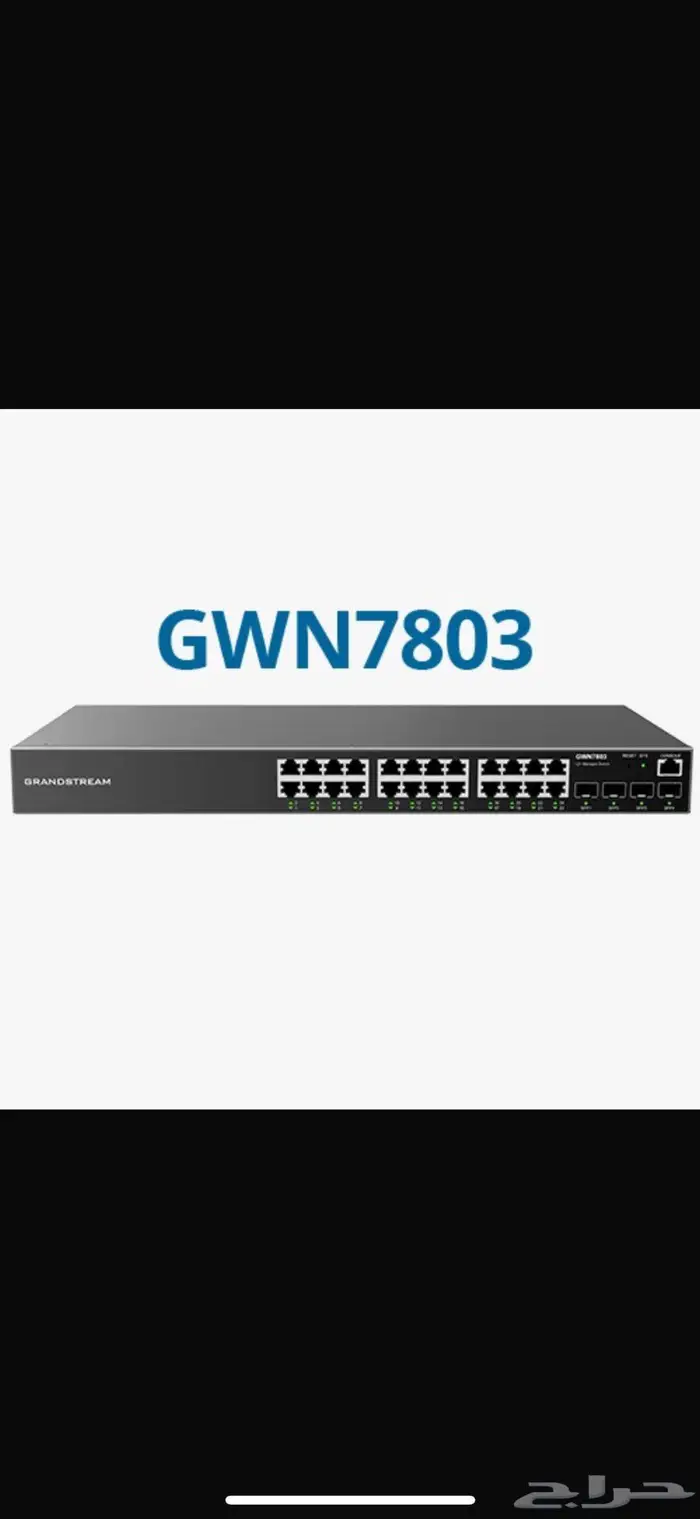 جهاز سويتش GWN7803 من Grandstream 0