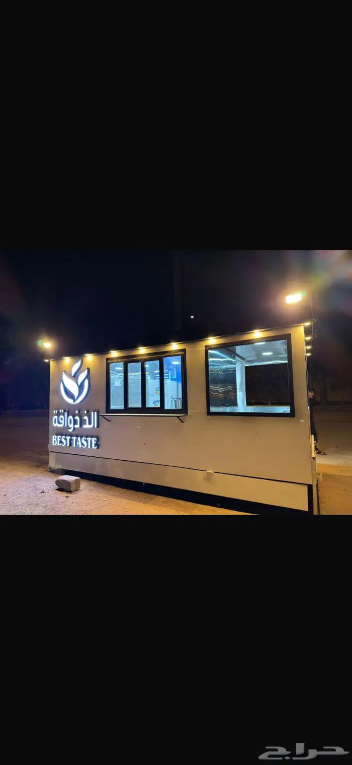 فود ترك ب جميع اغراضه للبيع 0