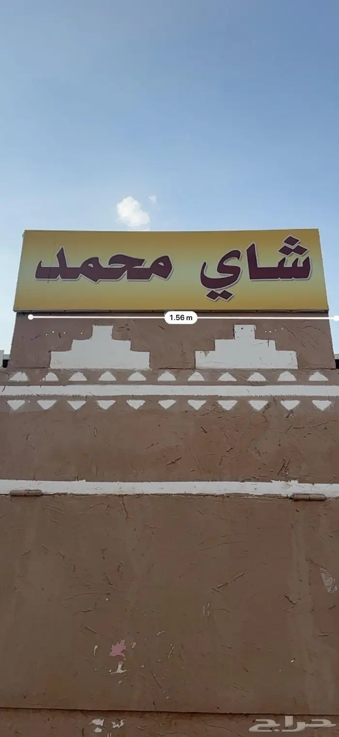 فود ترك مقطوره 0