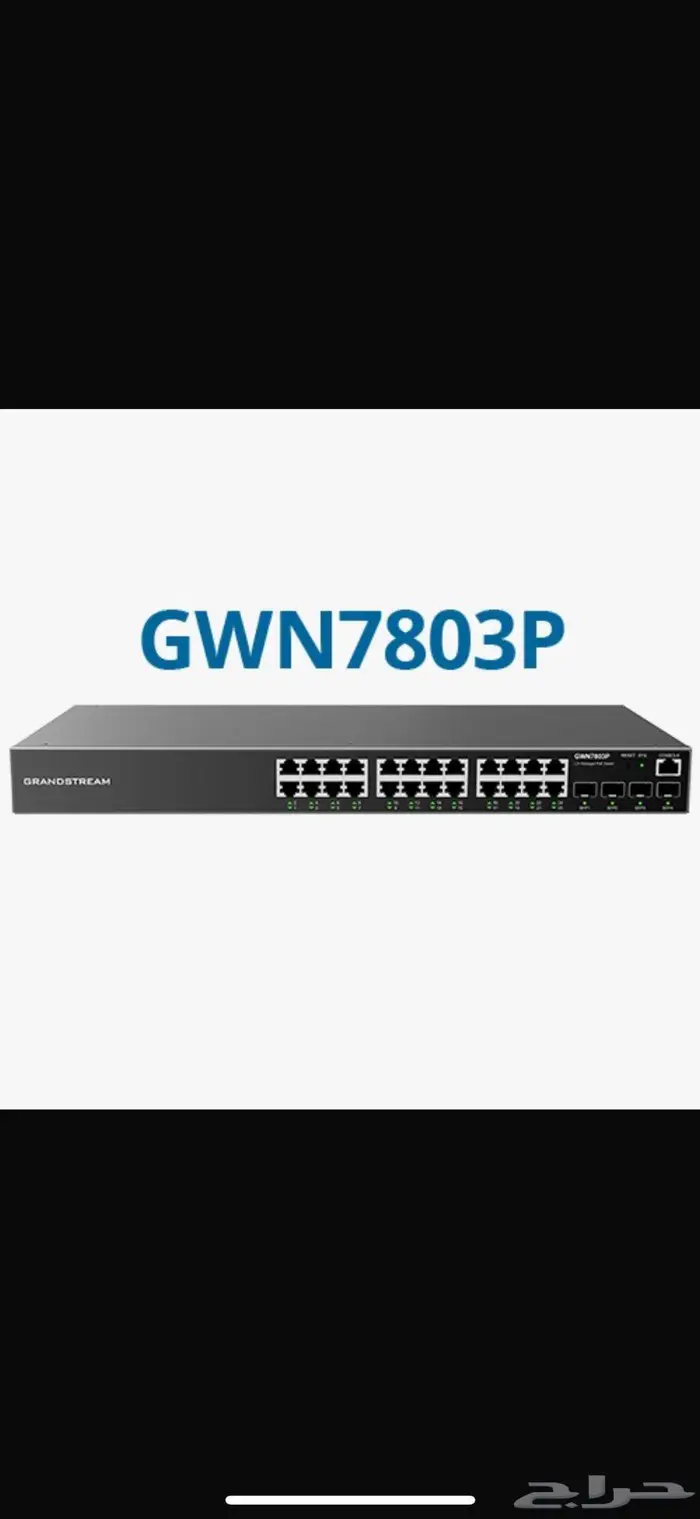 سويتش Grandstream GWN7803P احترافي 24 منفذ PoE 0