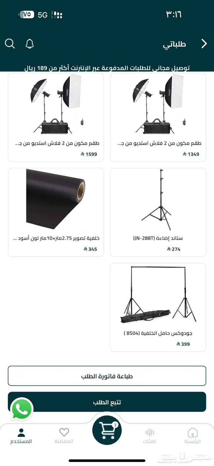 كاميرا جديده لم تستخدم وعدة تصوير 1