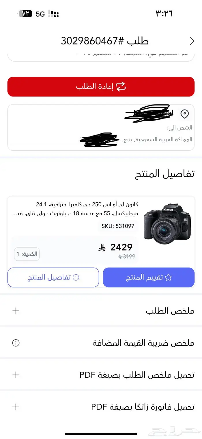 كاميرا جديده لم تستخدم وعدة تصوير 2