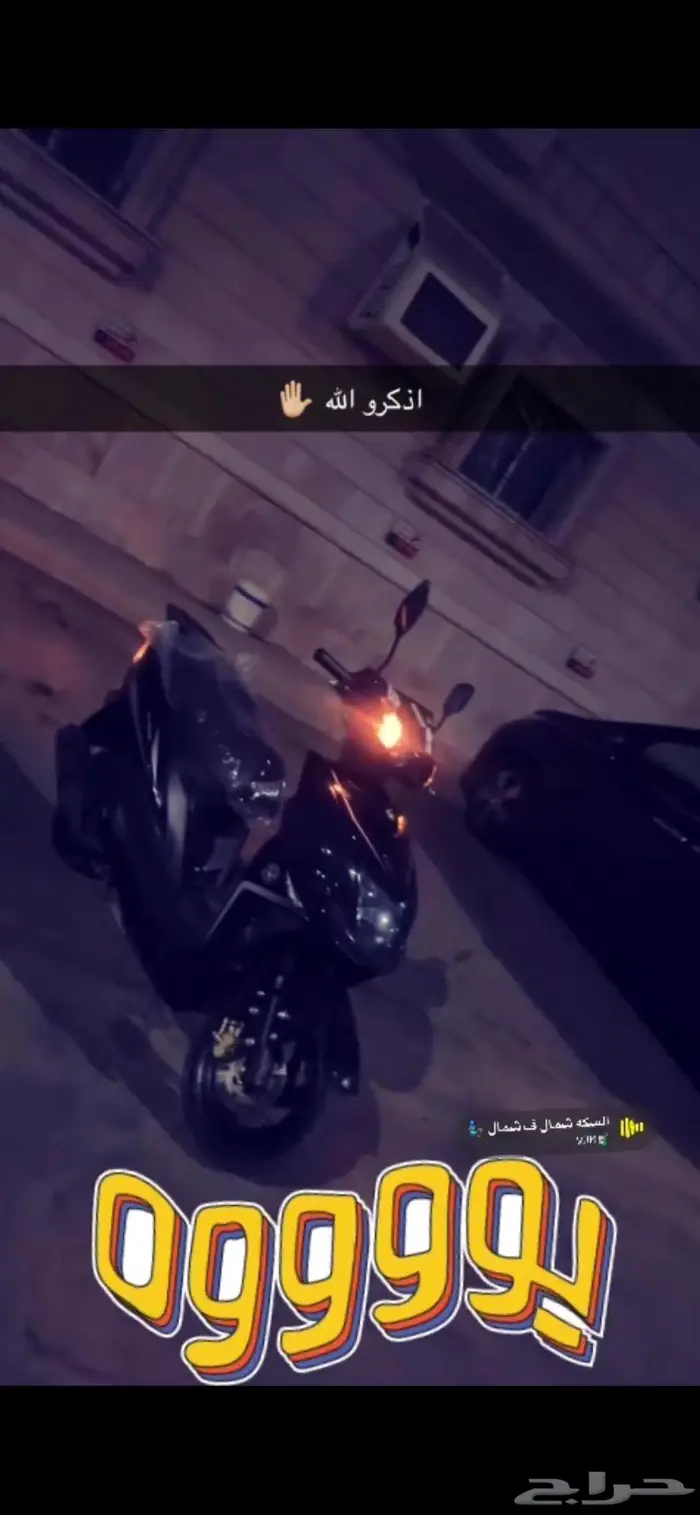 دباب عجيب آخر مديل فل مواصفات 2