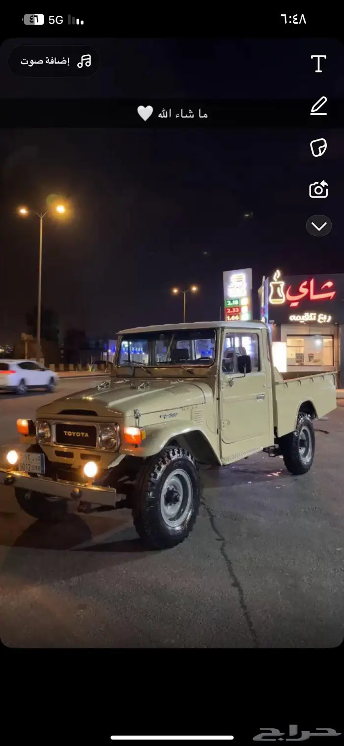 شاص 83 2