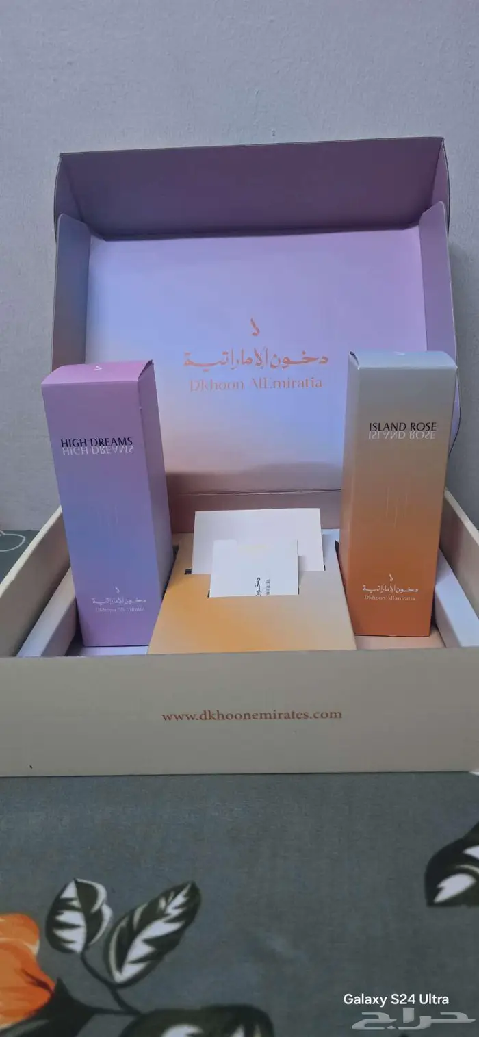 باقة عطور دخون الإماراتية HIGH DREAMS ISLAND ROSE 1