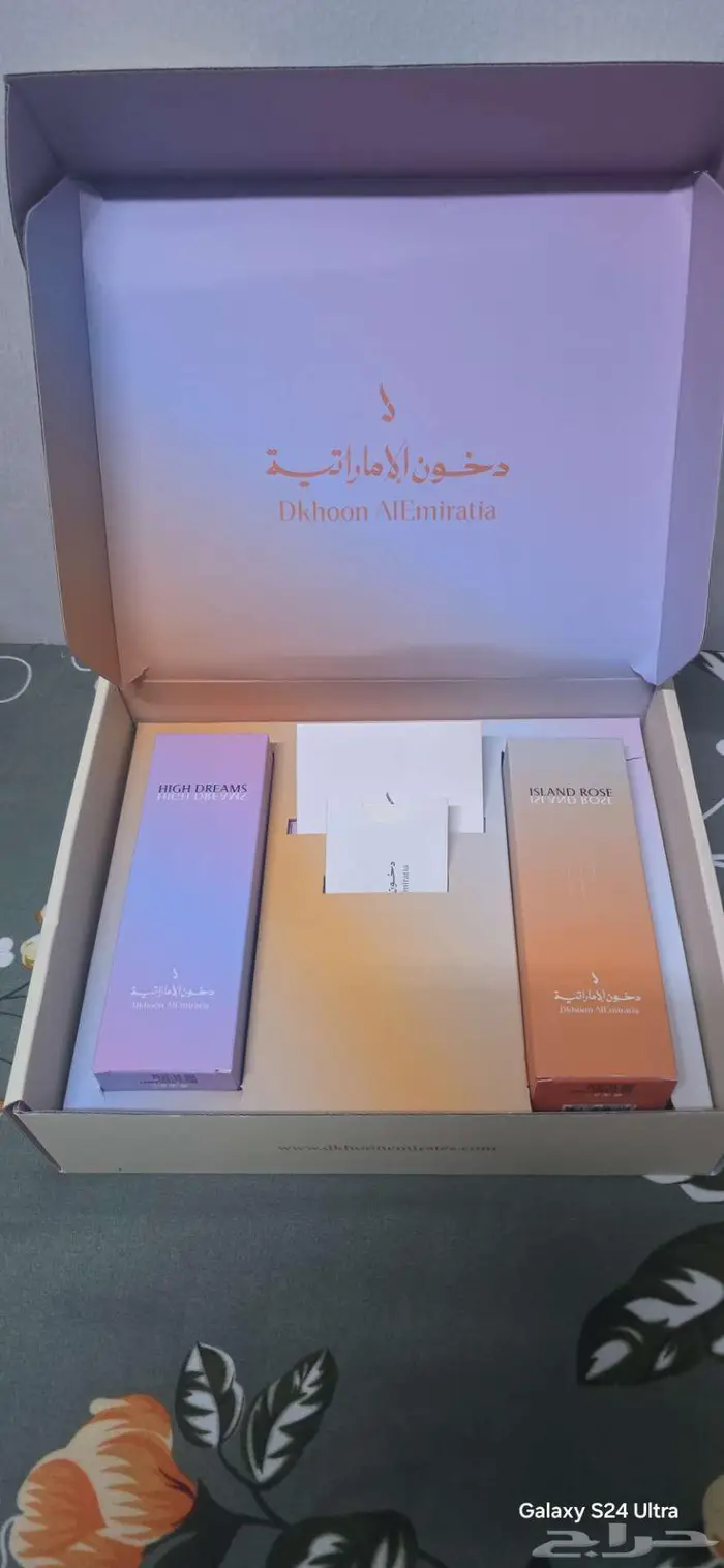 باقة عطور دخون الإماراتية HIGH DREAMS ISLAND ROSE 2