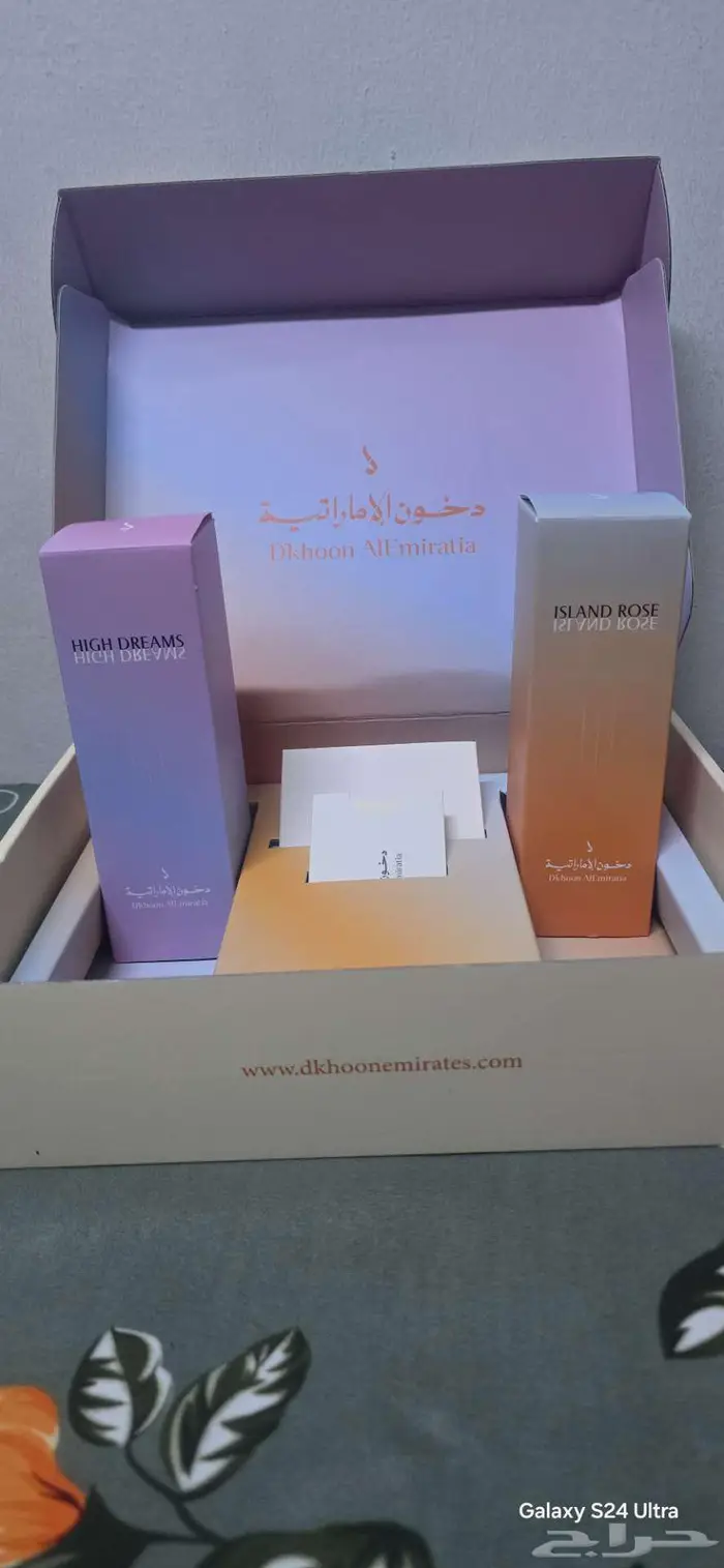 باقة عطور دخون الإماراتية HIGH DREAMS ISLAND ROSE 3