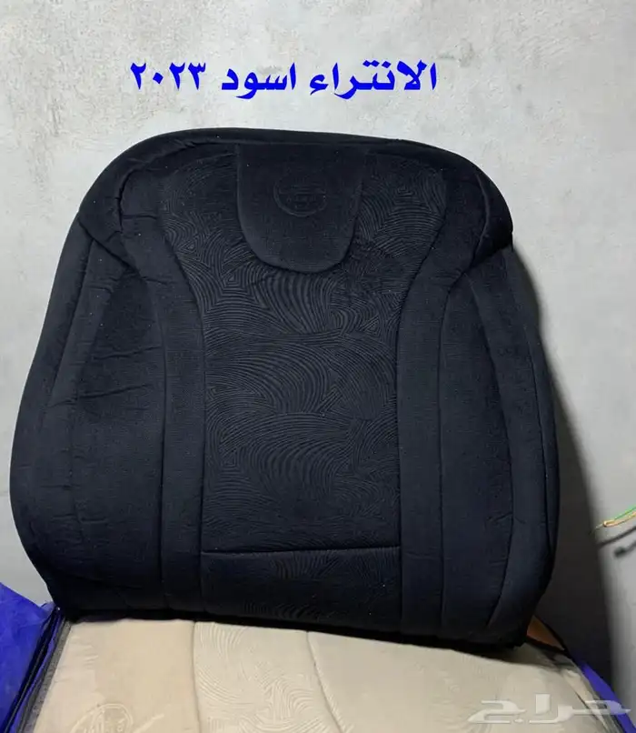 تلبيسه فورد تيريتوري 0