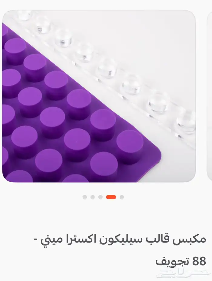 أغراض حلويات 1