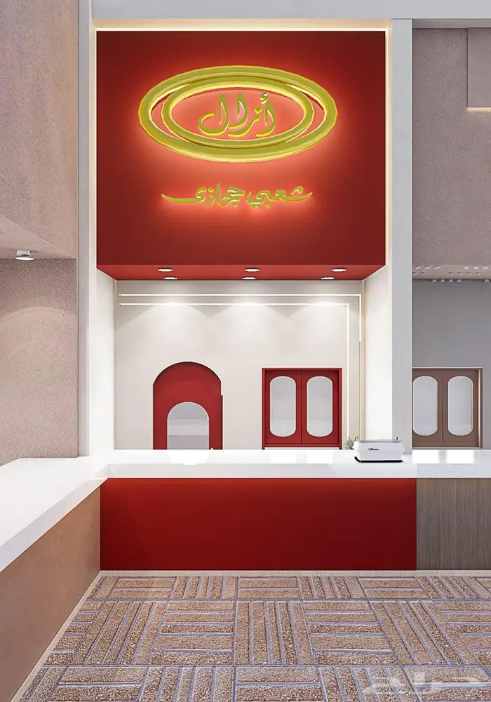 تصميم داخلى وخارجى 22