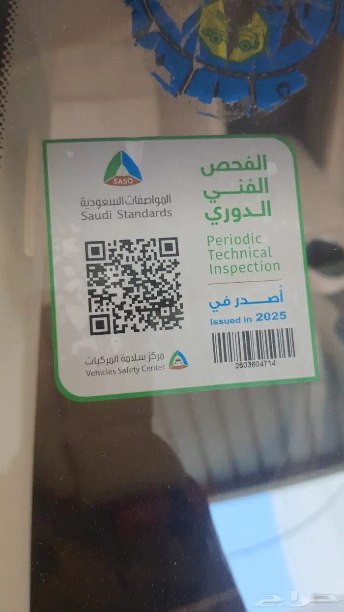 بورش موديل 12 وثمان سلندر تيبر 9