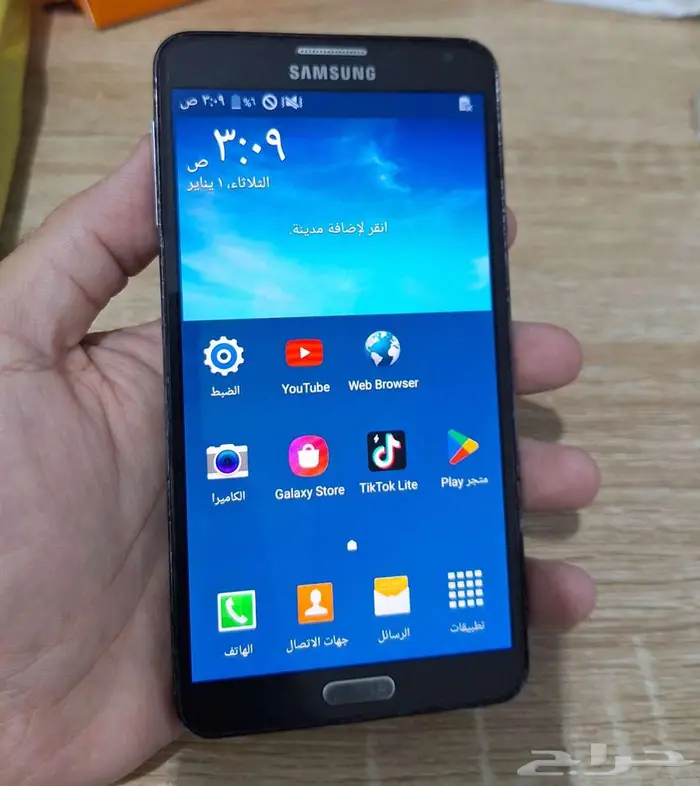 جوال جالكسي نوت 3 4