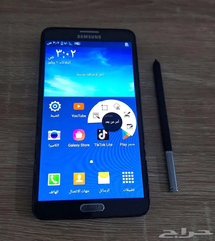 جوال جالكسي نوت 3 1