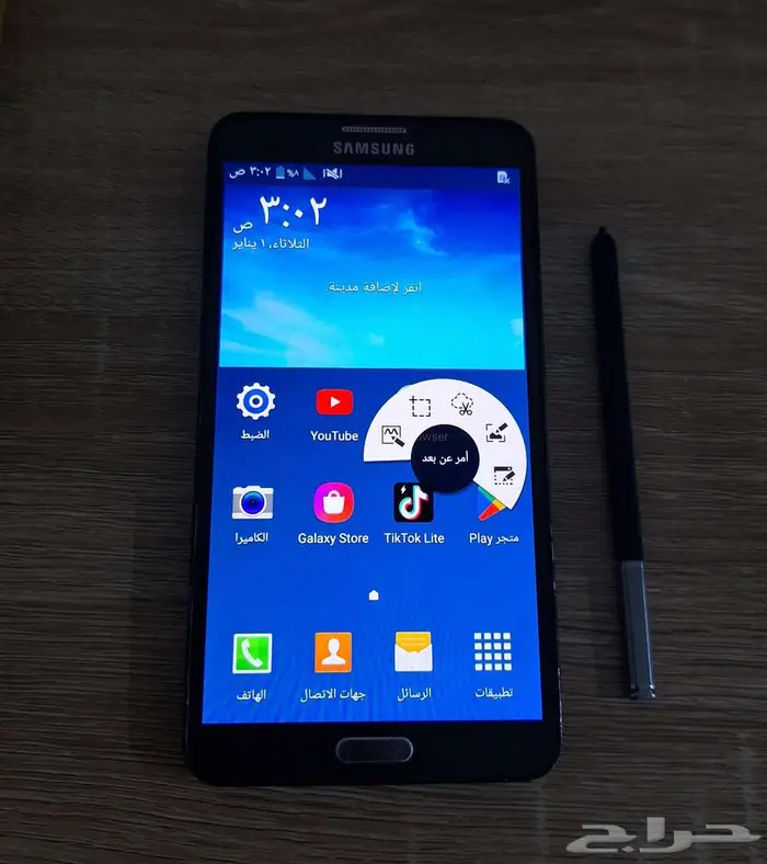 جوال جالكسي نوت 3 0