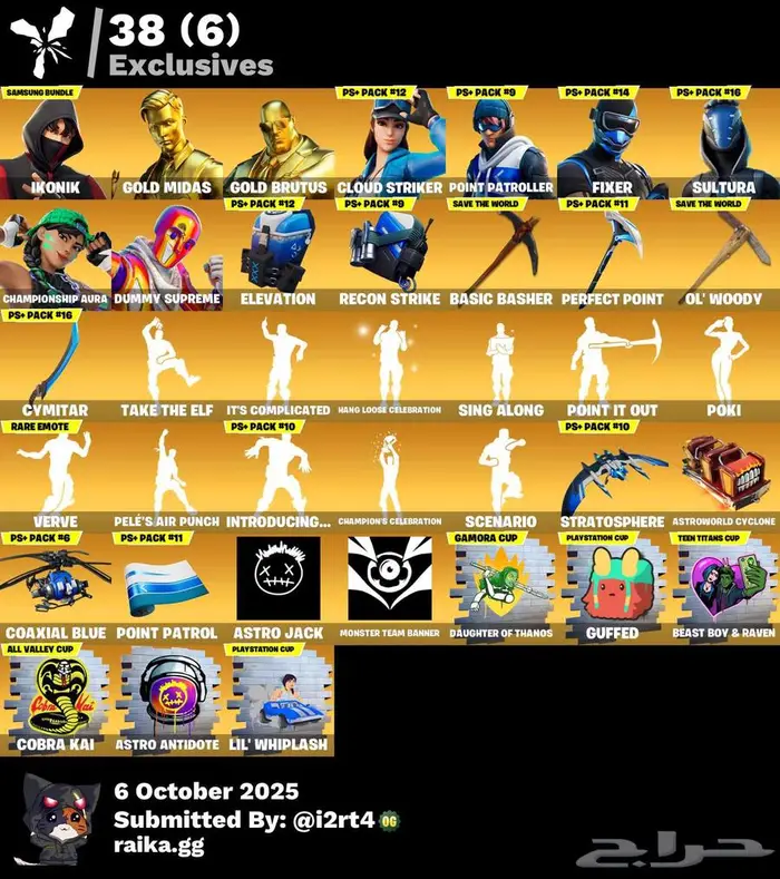 تم البيع الله يبارك لراعيه 0