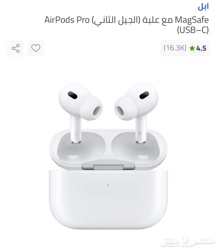 سماعه ابل 0