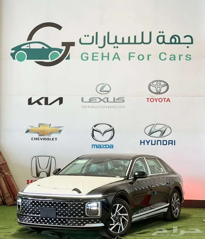 هيونداي ازيرا كلاسيك 2026 تمويل 0