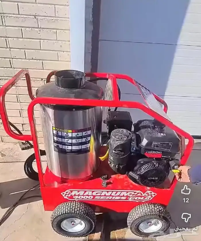 مضخة غسيل امريكيه 0