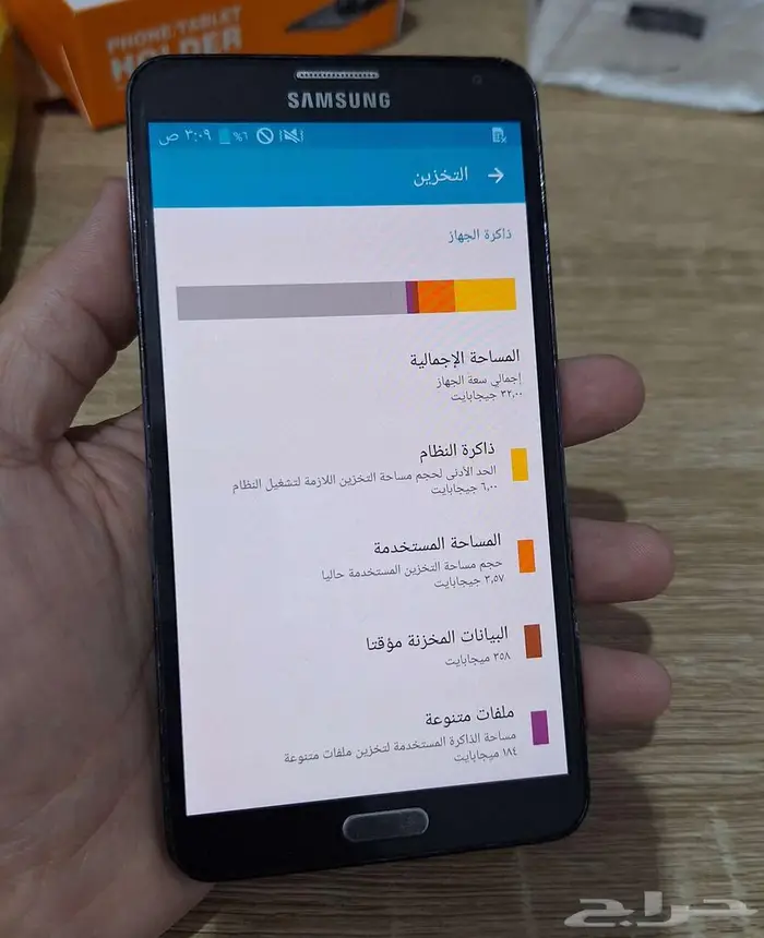 جوال جالكسي نوت 3 8