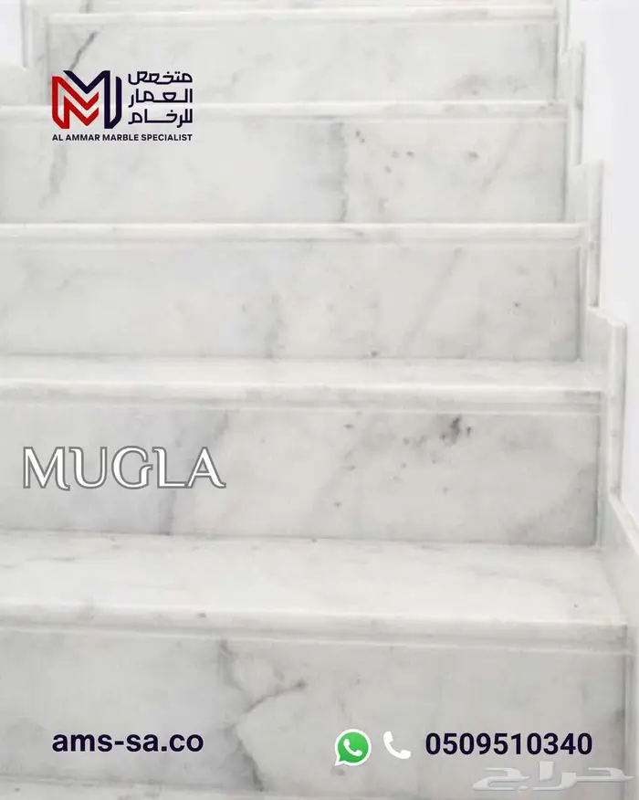 رخام موغلا التركي النخب الأول 3