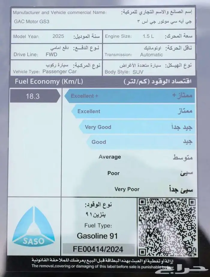 جاك جي اس 3 فل كامل 2025 اقوي عرض للكاش 10