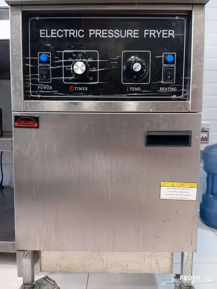 ادوات شورم 5