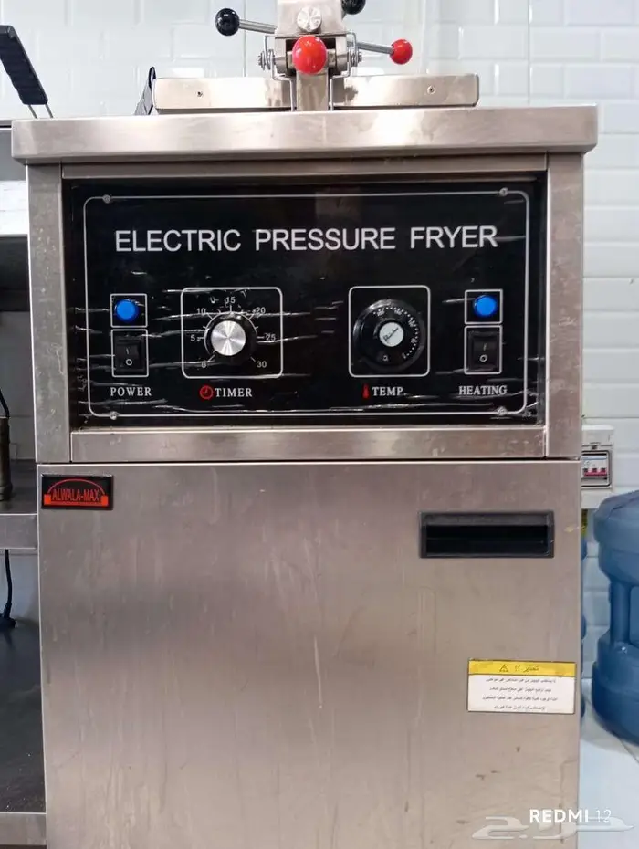 ادوات شورم 7