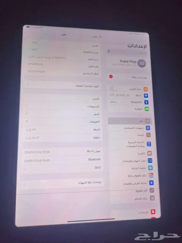 ايباد بروالجيل الثالث 1