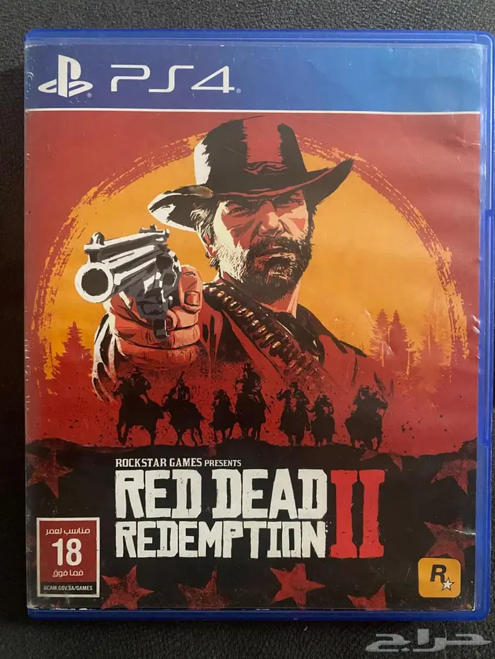 ردد الجزء2 0