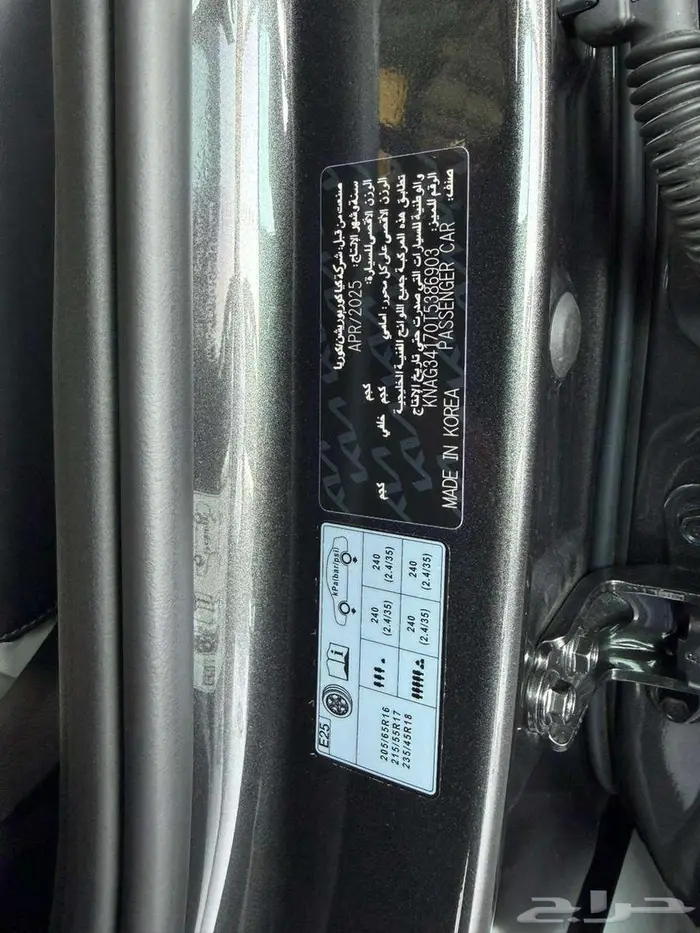 kia k5 - كيا كي 5 نص فل 2026 عرض خاااص 6