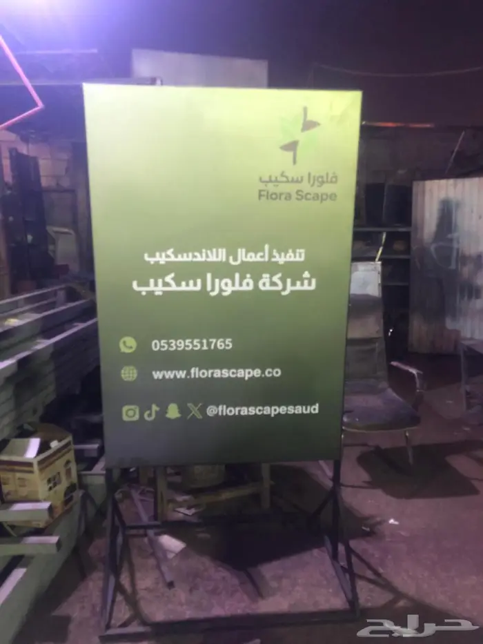 لوحات مشاريع طباعة لوحات اعلانية 3