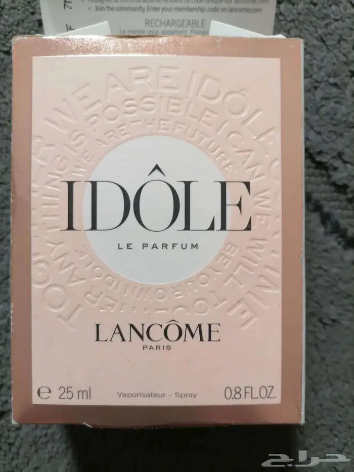 عطر Lancome   لانكوم 2
