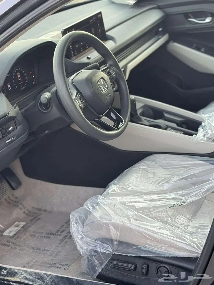 اكورد نص فل 2025 13