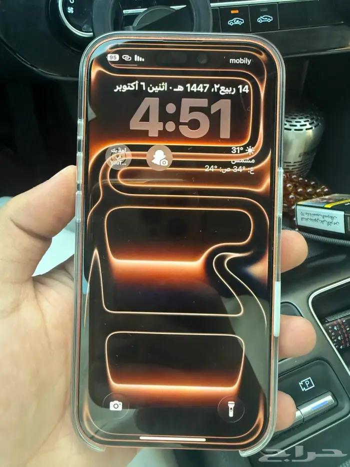 ايفون 17 برو برتقالي كوني 1
