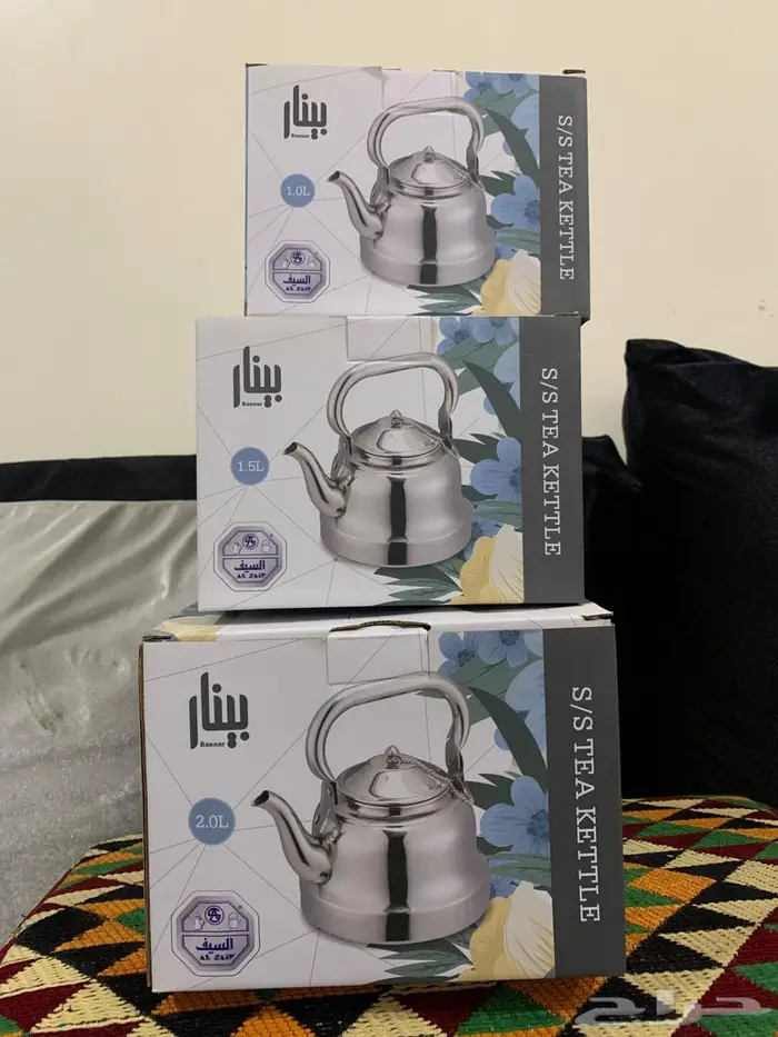 طقم ابريق السيف بينار 2