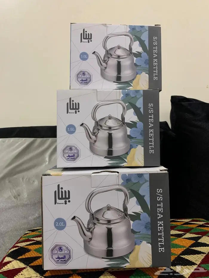 طقم ابريق السيف بينار 1