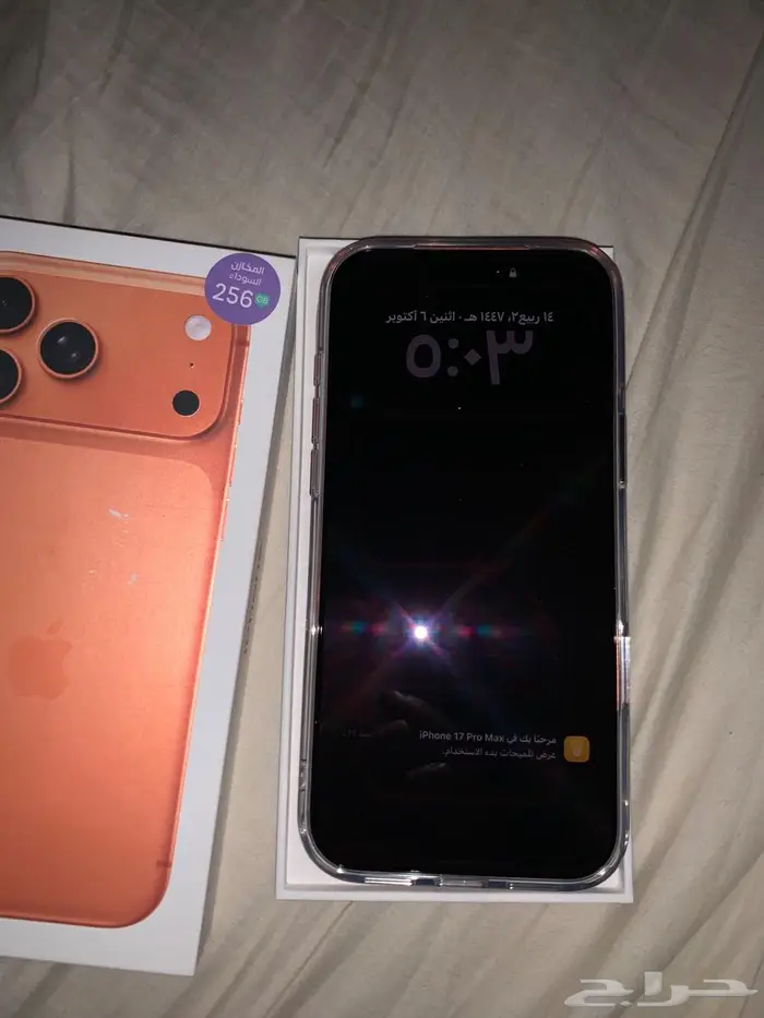أيفون 17 بروماكس برتقالي كوني 256 1