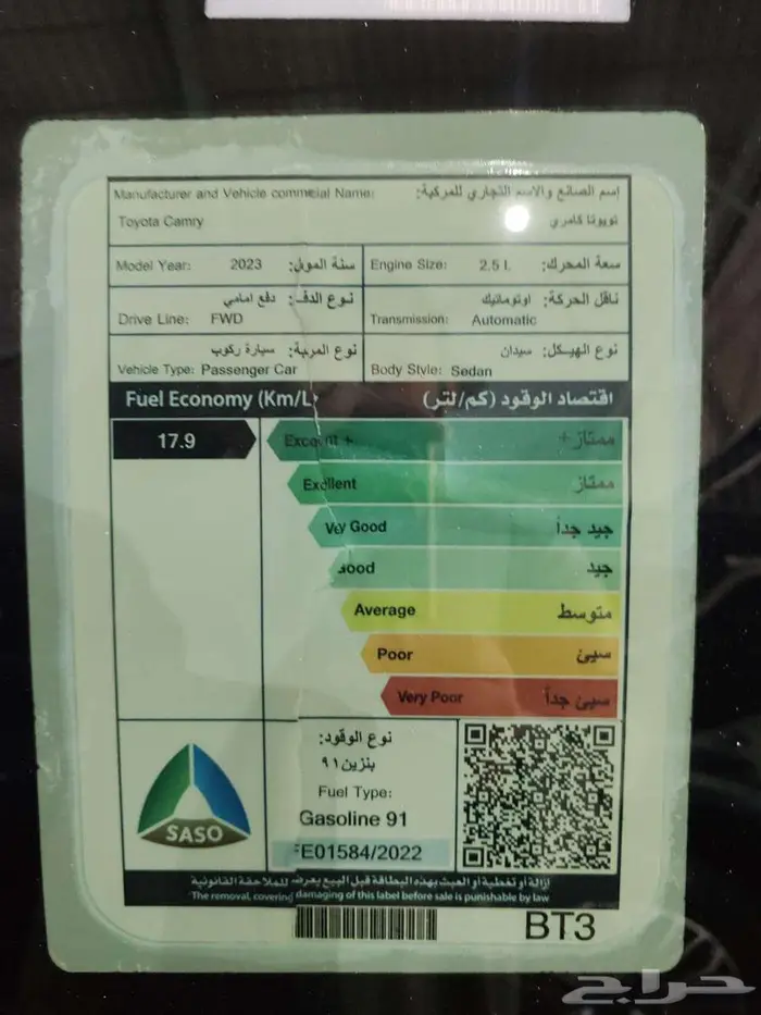 كامري 2024 gle 4