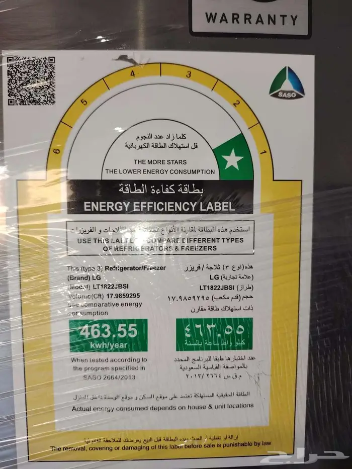 ثلاجه ال جي نظيفه 0