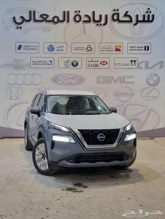 نيسان اكس تريل SV بلس 2025 اقساط بنوك 0
