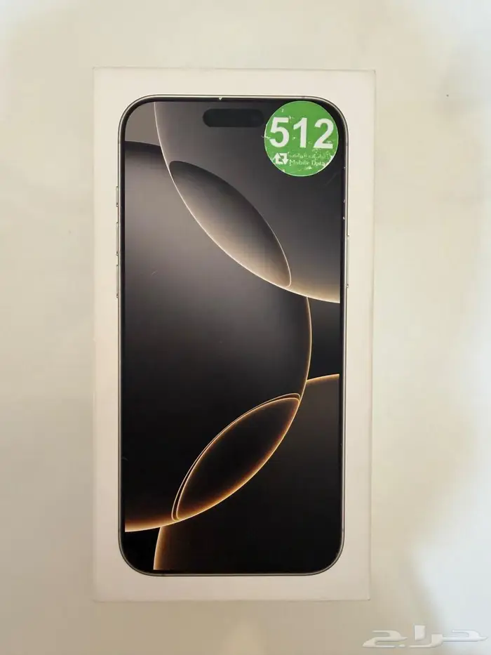 ايفون 16 برو ماكس 512 0