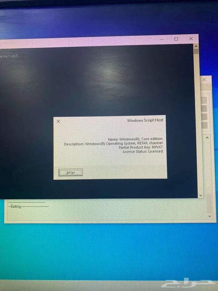 DELL OPTIFLEX 7010 SPECIAL OFFER 1