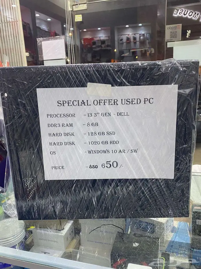 DELL OPTIFLEX 7010 SPECIAL OFFER 0