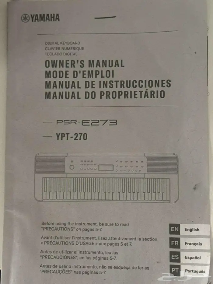 جهاز اورج (بيانو إلكتروني) YAMAHA 4