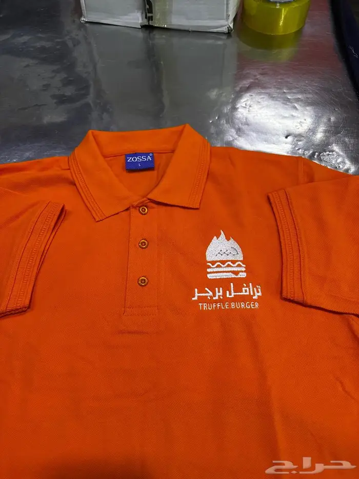 تطريز طباعه زي موحد تيشرت 1