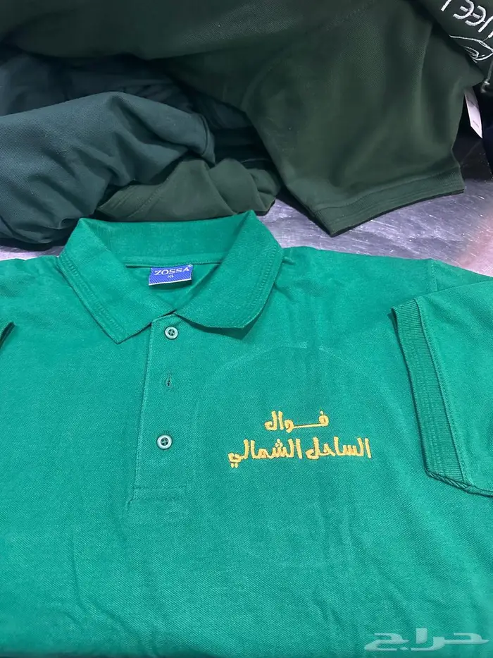 تطريز طباعه زي موحد تيشرت 4