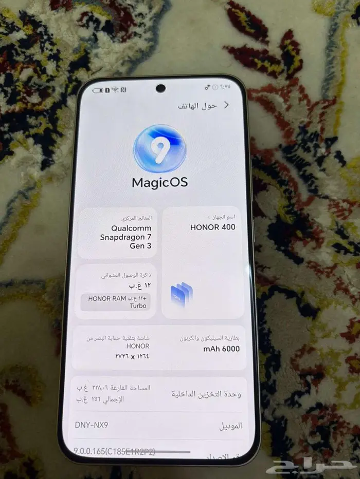 جوال هونور 400 0